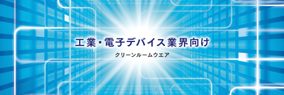 トップ